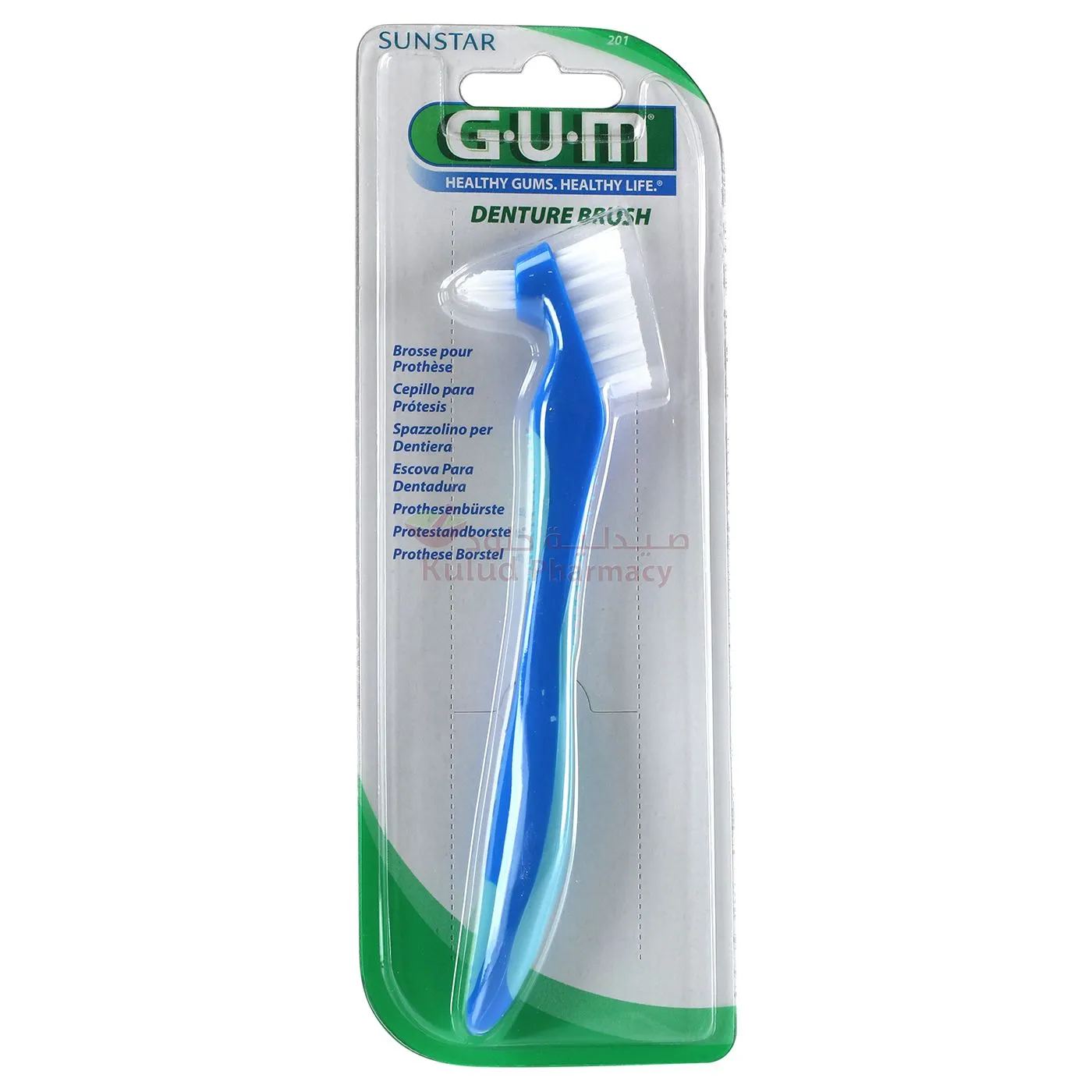 Butler Gum Denture Toothbrush 1 PC