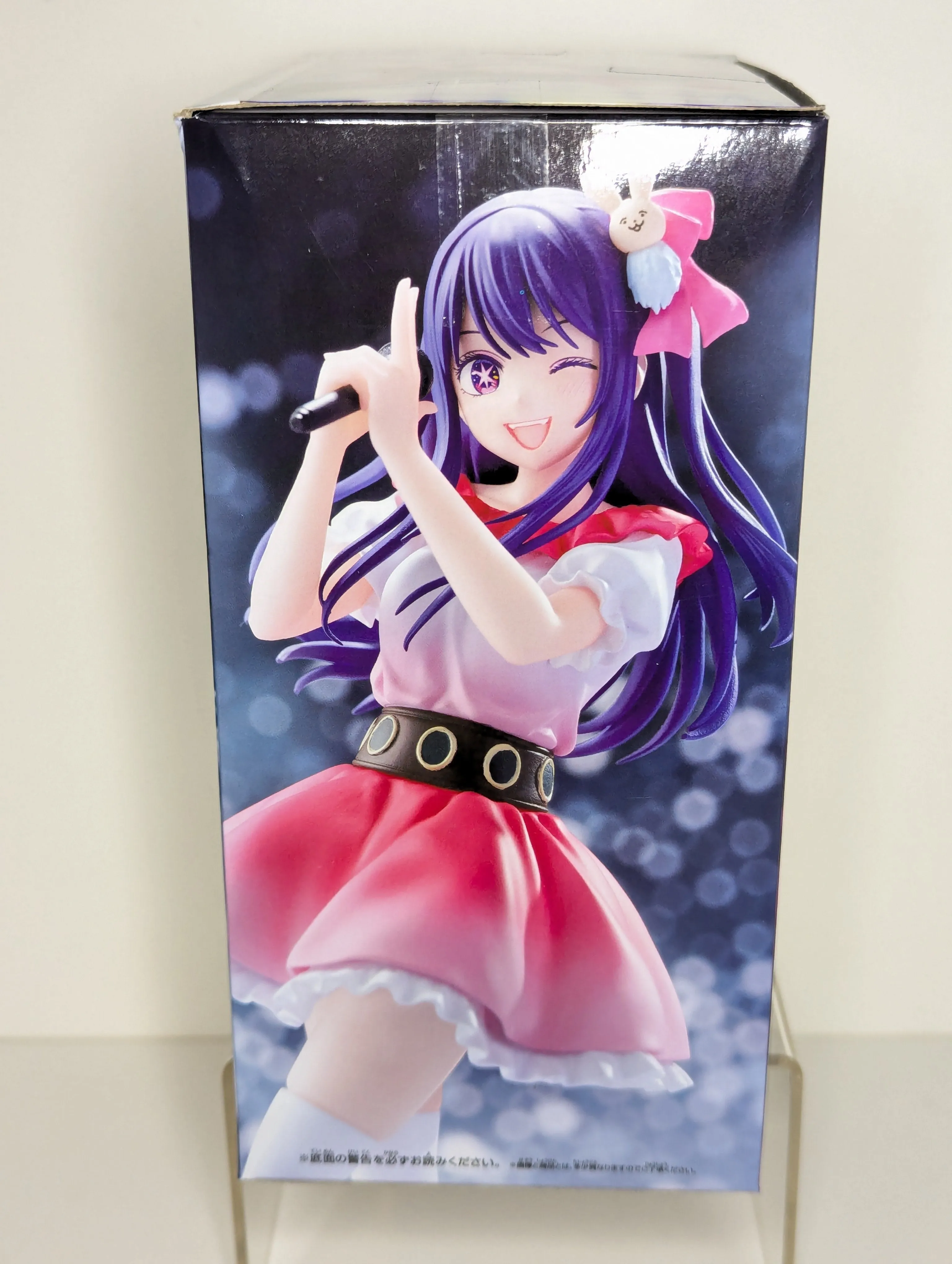 Open Box (New) - Ai Hoshino Oshi no Ko Bandai Figure